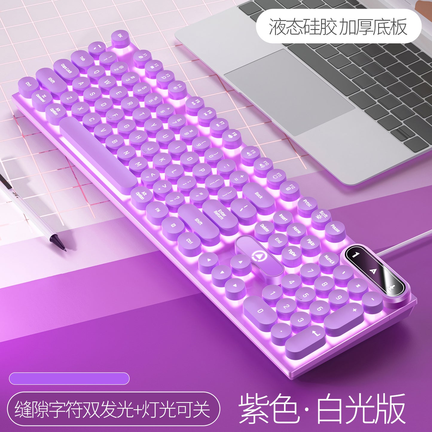Silver engraving K600 e-sports mechanical feel PUBG luminous keyboard wired punk color matching computer accessories