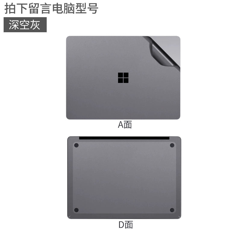 Applicable to Microsoft Surface Laptop7/Pro11/Go2 laptop film 2024 white transparent matte black silver gray shell back sticker without glue tablet protective film