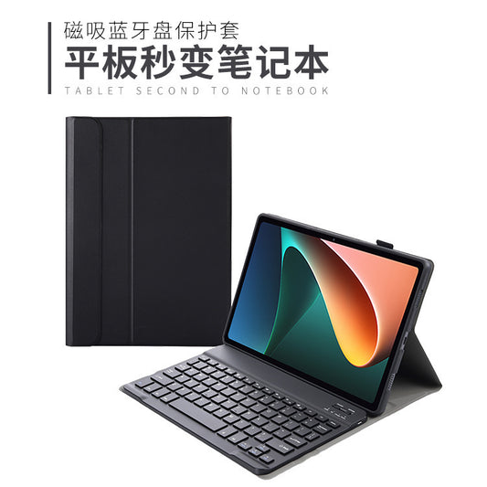 Suitable for Xiaomi Pad 5 protective case Magnetic keyboard Xiaomi Pad6Pro Bluetooth keyboard Split leather case 11 inch protective Accessories