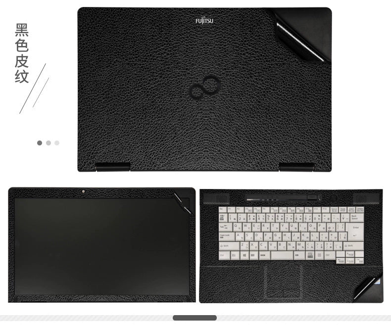 Fujitsu Japanese version laptop film A561 custom body P shell 15.6 British 14 inch 13.3 black matte S sticker E746 carbon fiber L does not leave glue PH protective film