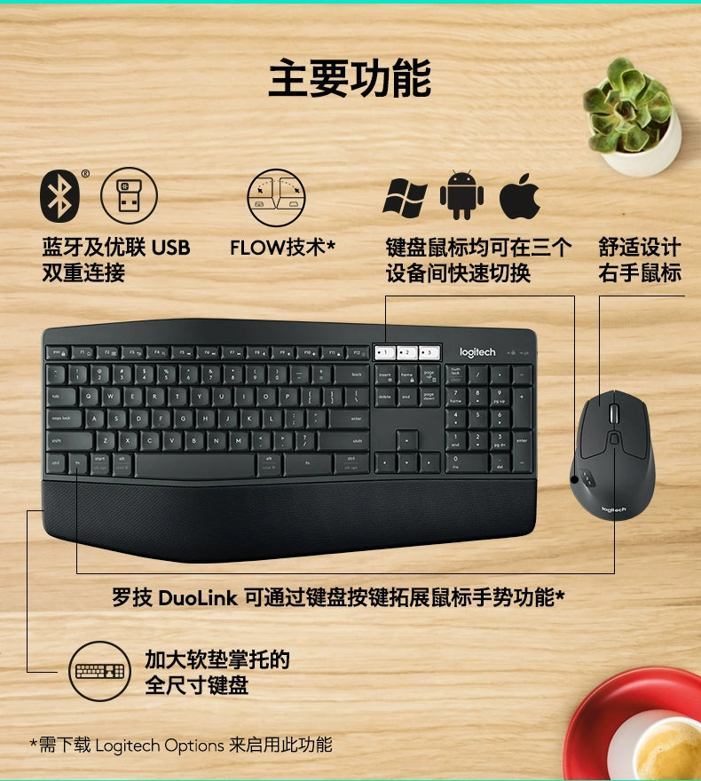 Boxed genuine, Logitech MK850 wireless bluetooth excellent mouse keyboard keyboard and mouse set