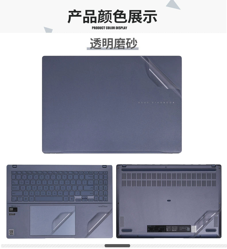 ASUS Vivobook 14Pro15/16 Laptop Film 2024 vivobook ASUS ExpertBook 3 Transparent Starry Sky Frosted Silver Grey Solid Color Sticker Body Case No Glue Protective Film