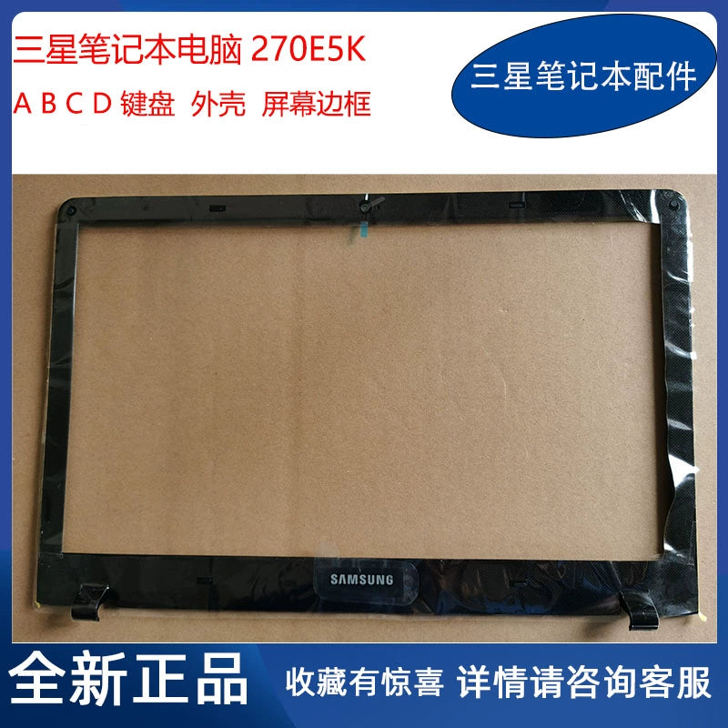 (Shipping fee not include)全新 Samsung 笔记本 271E5K 270E5K 外壳 原装 B壳 屏幕边框A C D壳