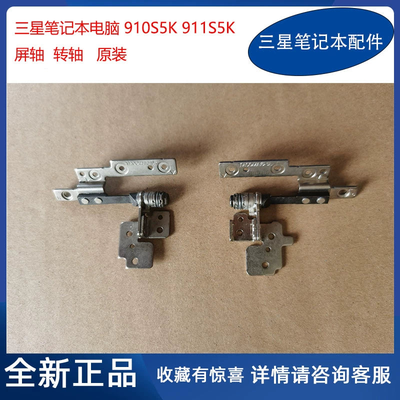 (Shipping fee not include)原装 Samsung 笔记本电脑 NP 910S5K 911S5K 910S5S 屏轴 转轴hing