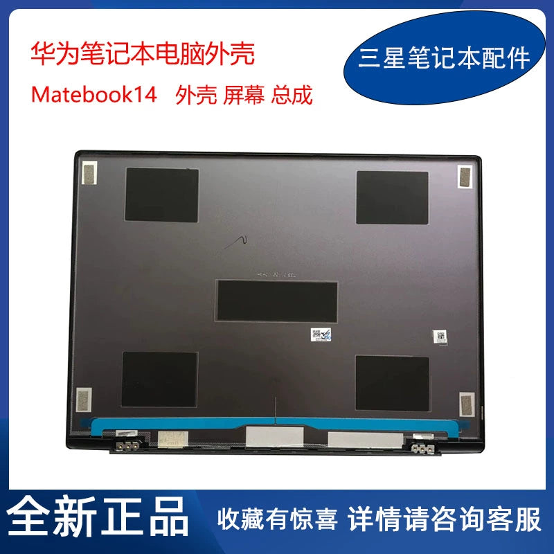 (Shipping fee not include)全新 华为 笔记本 matebook14 外壳 KLVD-WFH9 WFE9 KLVF-16 A壳