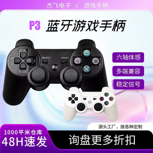 P3 handle dual vibration PC computer USB wireless Bluetooth 360 dual snowflake button dual mode dual mode wireless palm