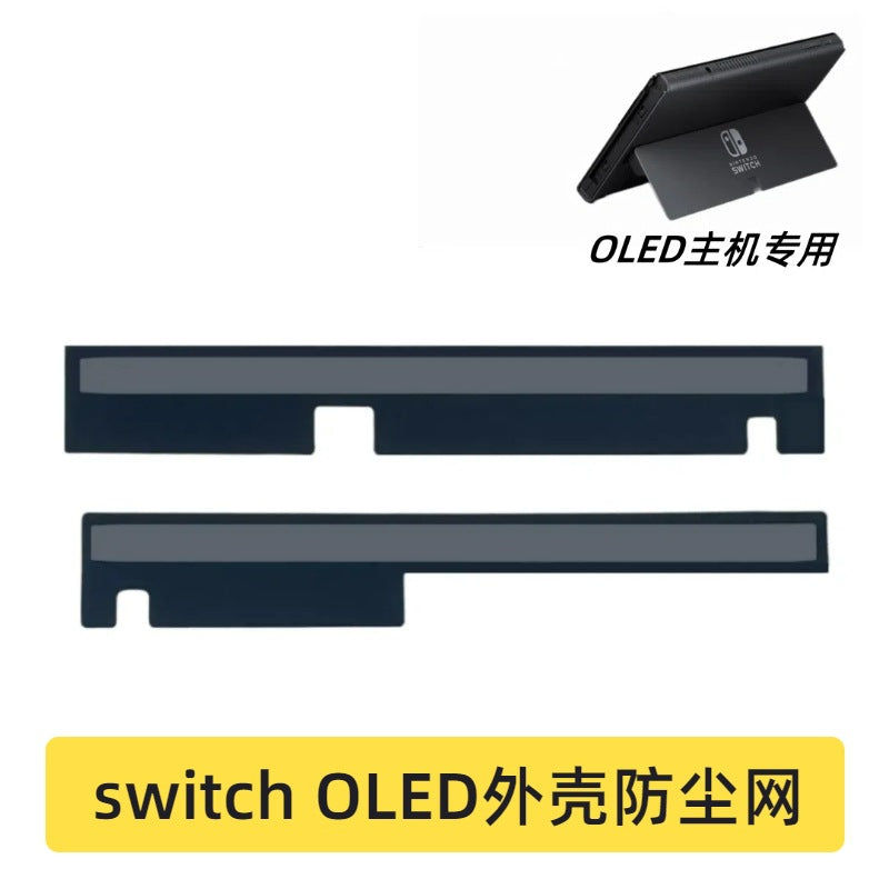 Switch oled dust net sticker, back cover speaker sticker switchOLED host back cover dust net