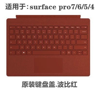 Microsoft Surface pro11 pro10 pro9 pro7 pro6 pro5 Flex GO1 GO2 GO3 GO4 original keyboard