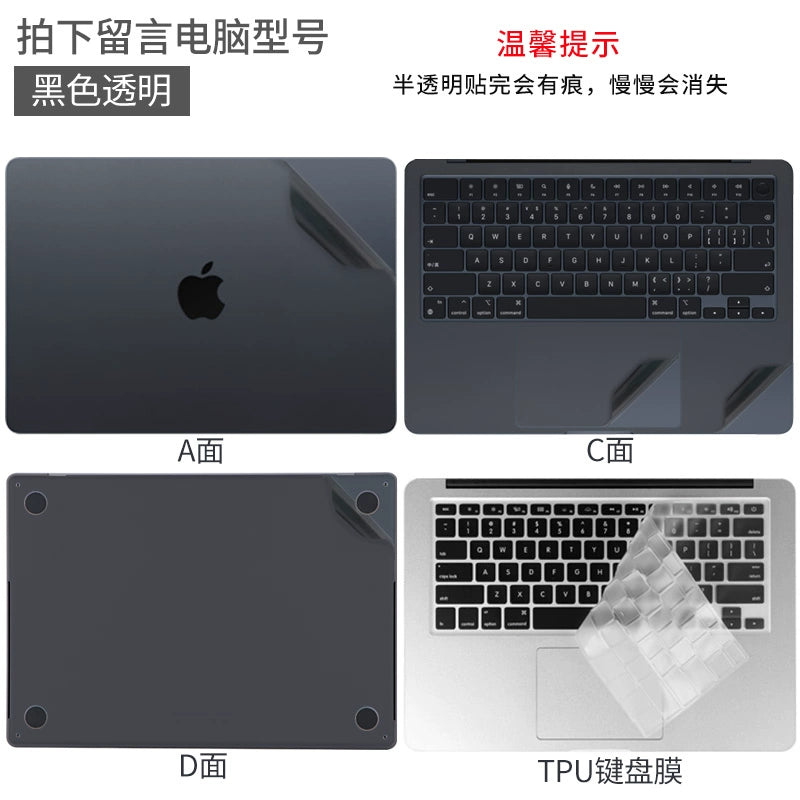 Apple MacBook Pro14/Air13/15 inch 16 inch M3 computer sticker 2023 body 15.3 transparent film A2941 silver gray midnight case protective film