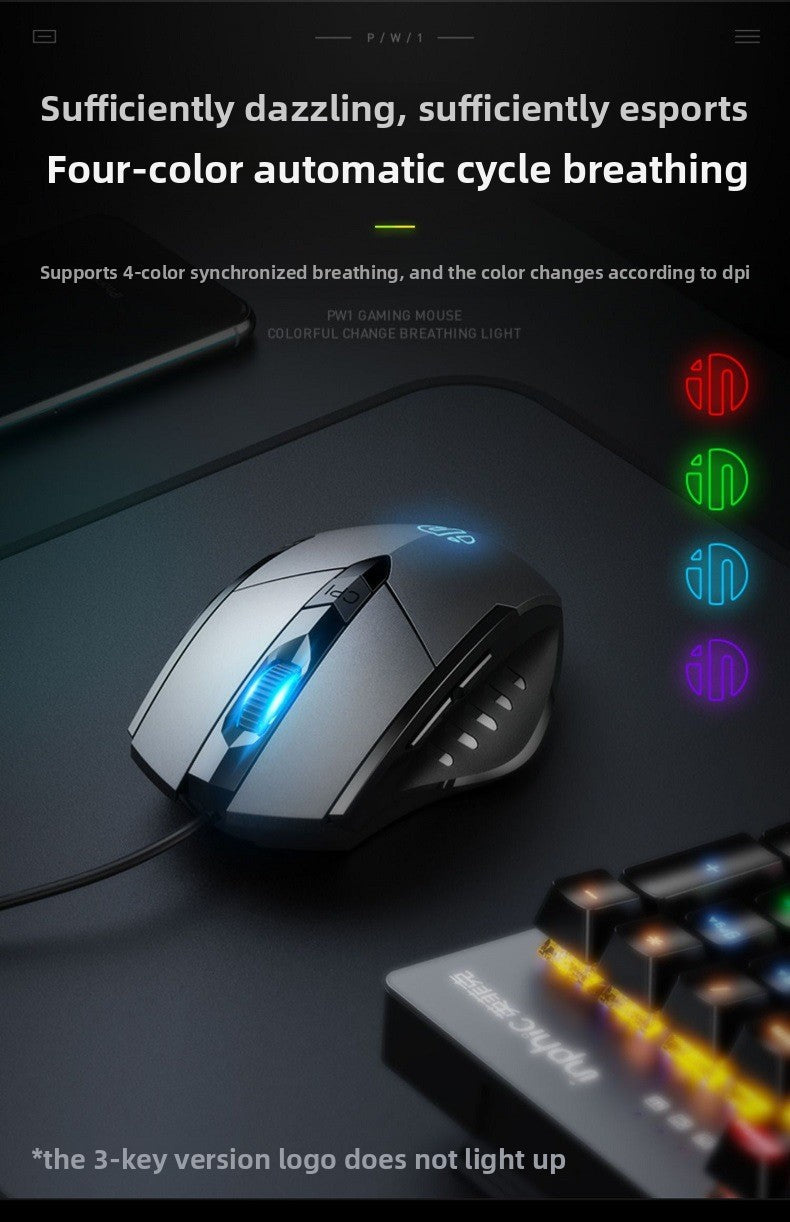 W1 silent wired mouse e-sports game mouse six-button business office luminous home