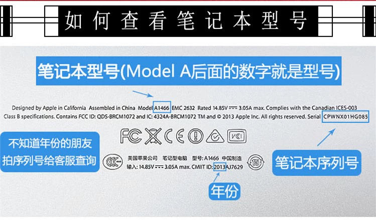 For Macbook(Shipping fee not include)A2337A2338A1534A1706A1707A1708A1989A1990A2159 LOGO条屏幕压条