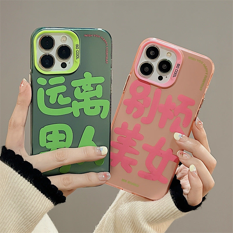 Accessories Creative Personalized Text Couple Suitable for iphone14Promax Apple 13 Mobile Phone Case 11 Frosted 12 Anti-drop Women