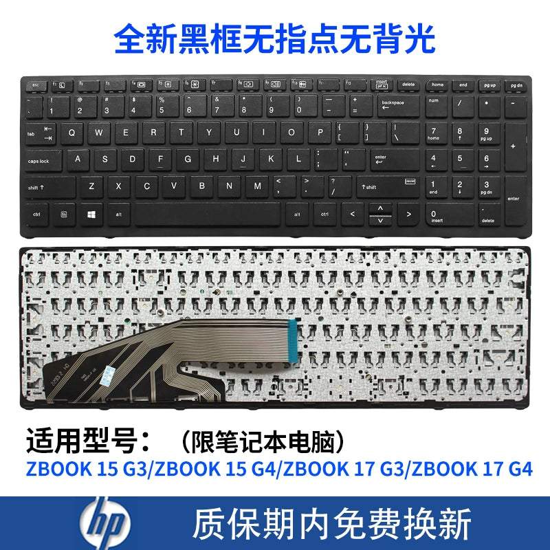 (Shipping fee not include)HP for惠普zbook 14 14u 15u G1 G2 G3 G4 G5 G6 G7 G8 G9 firefly键