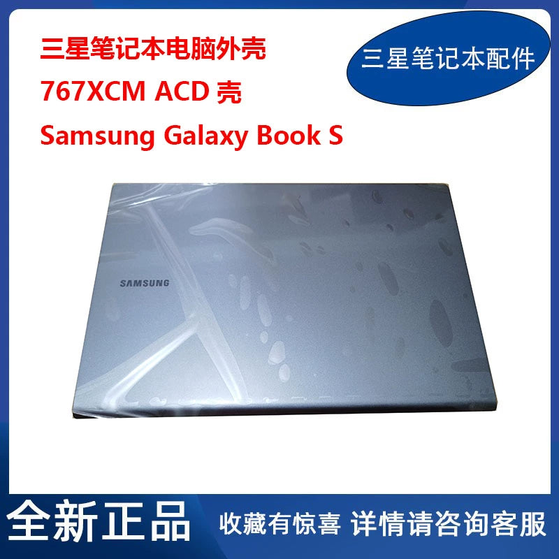 (Shipping fee not include)三星 Samsung Galaxy Book S 767XCM 767XCL 外壳 A壳 C壳 D壳