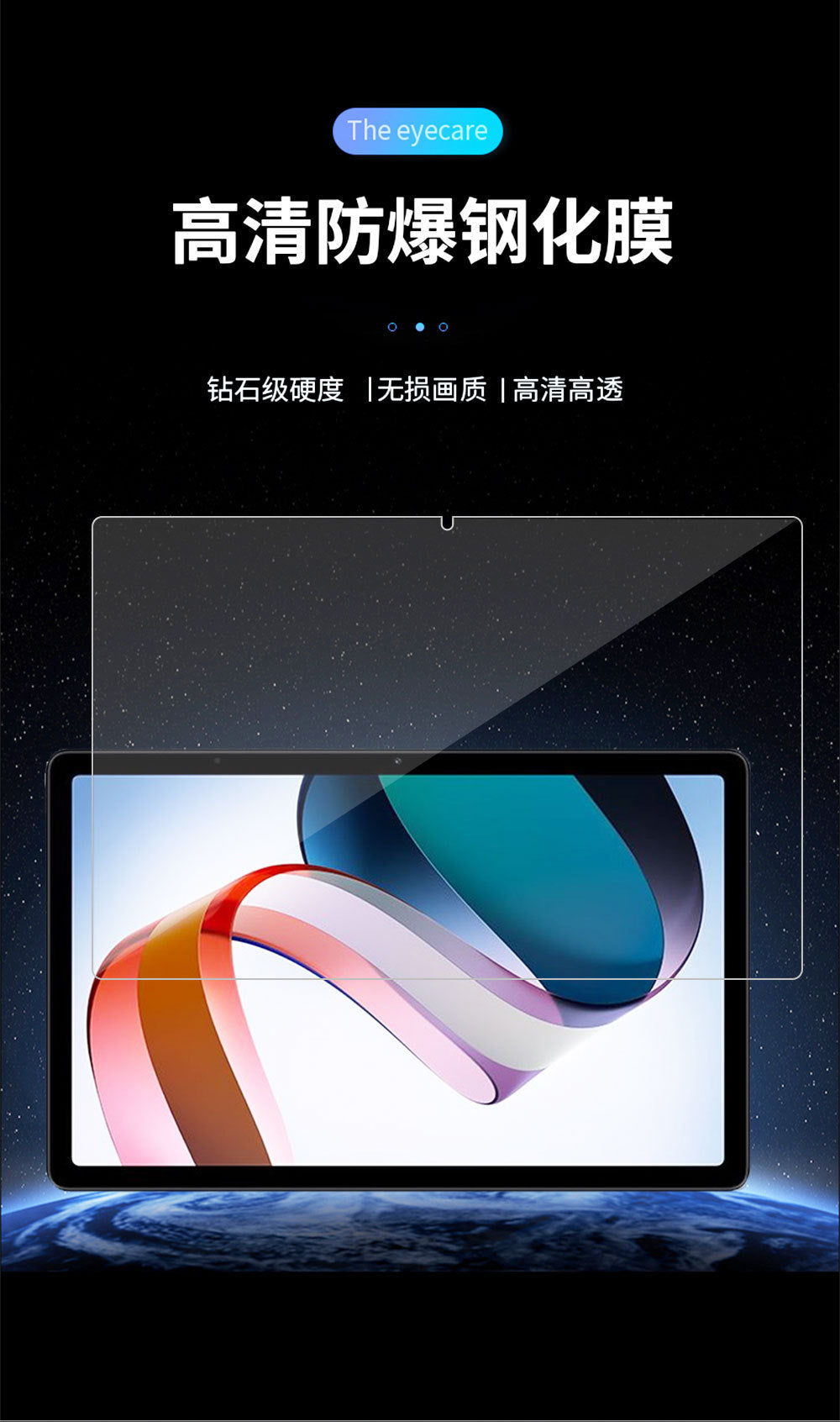 Applicable to Redmi flat plate tempered film RedmiPadSE explosion-proof film Redmi padSE new high definition film 11 inch Protecting case