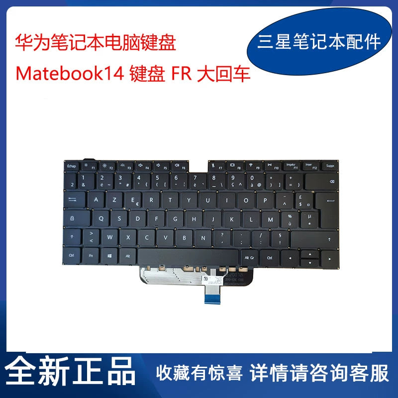 (Shipping fee not include)华为 笔记本 Matebook14 KLVC-WFE9  FH9 W19 29 键盘 大回车 FR