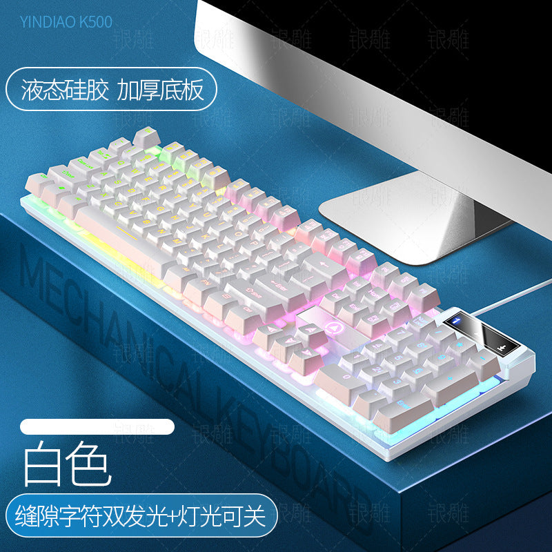 Accessories Silver Carving K500 game wired keyboard color matching luminous mechanical feel, keyboard