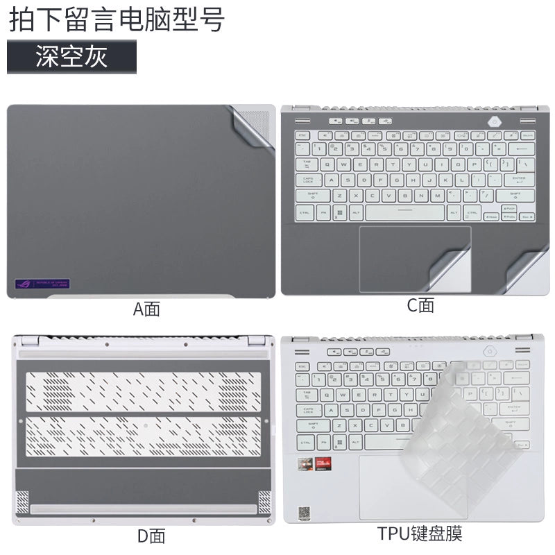 ASUS 2023 14 Laptop ROG Computer Film 14.6 Inch White GA402 Body Shell Sticker GU603 Magic 15 Transparent Frosted Zephyrus16 Ryzen AMD Protective Film