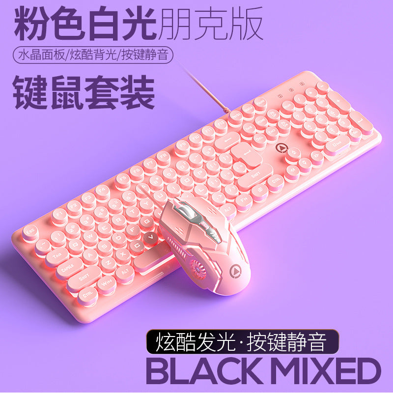 Silver V7 crystal mechanical feel game wired keyboard round punk keycap glow
