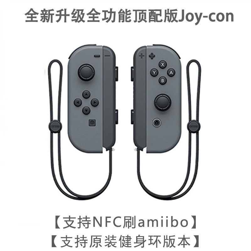 Spot NS switch handle JOYCON wireless handle, left and right handle NS Bluetooth vibration somatosensory game