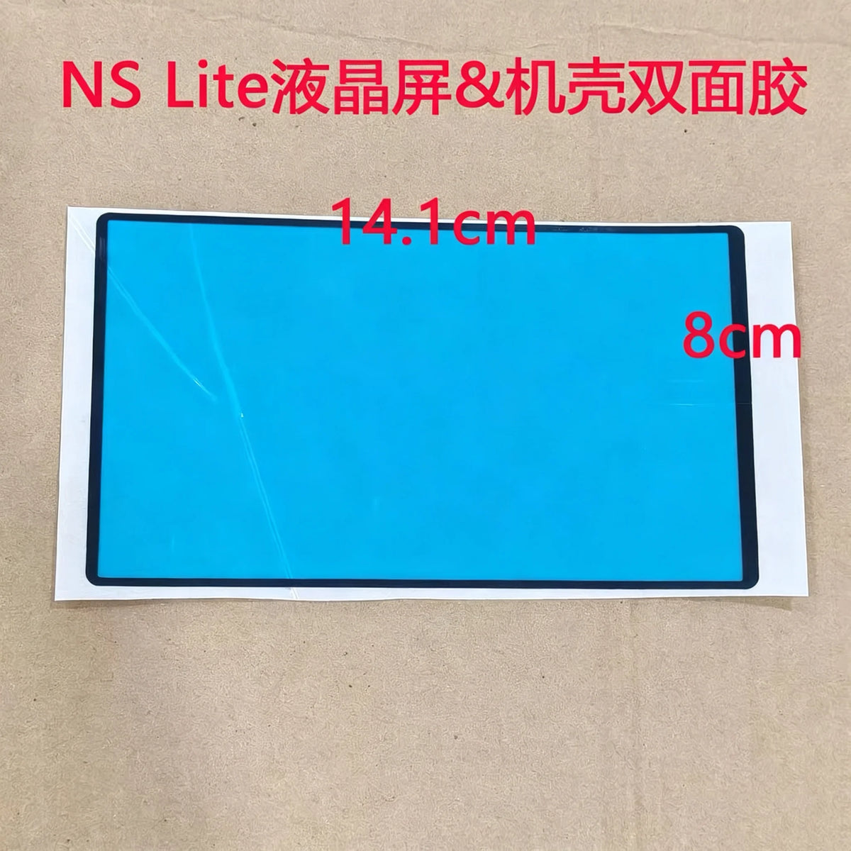 1-10PCS For NS2 Switch OLED Console Housing LCD Screen & Touch Dust-Proof Sponge Double-Sided Adhesive Sticker For Switch 2 Lite  Game console repair parts