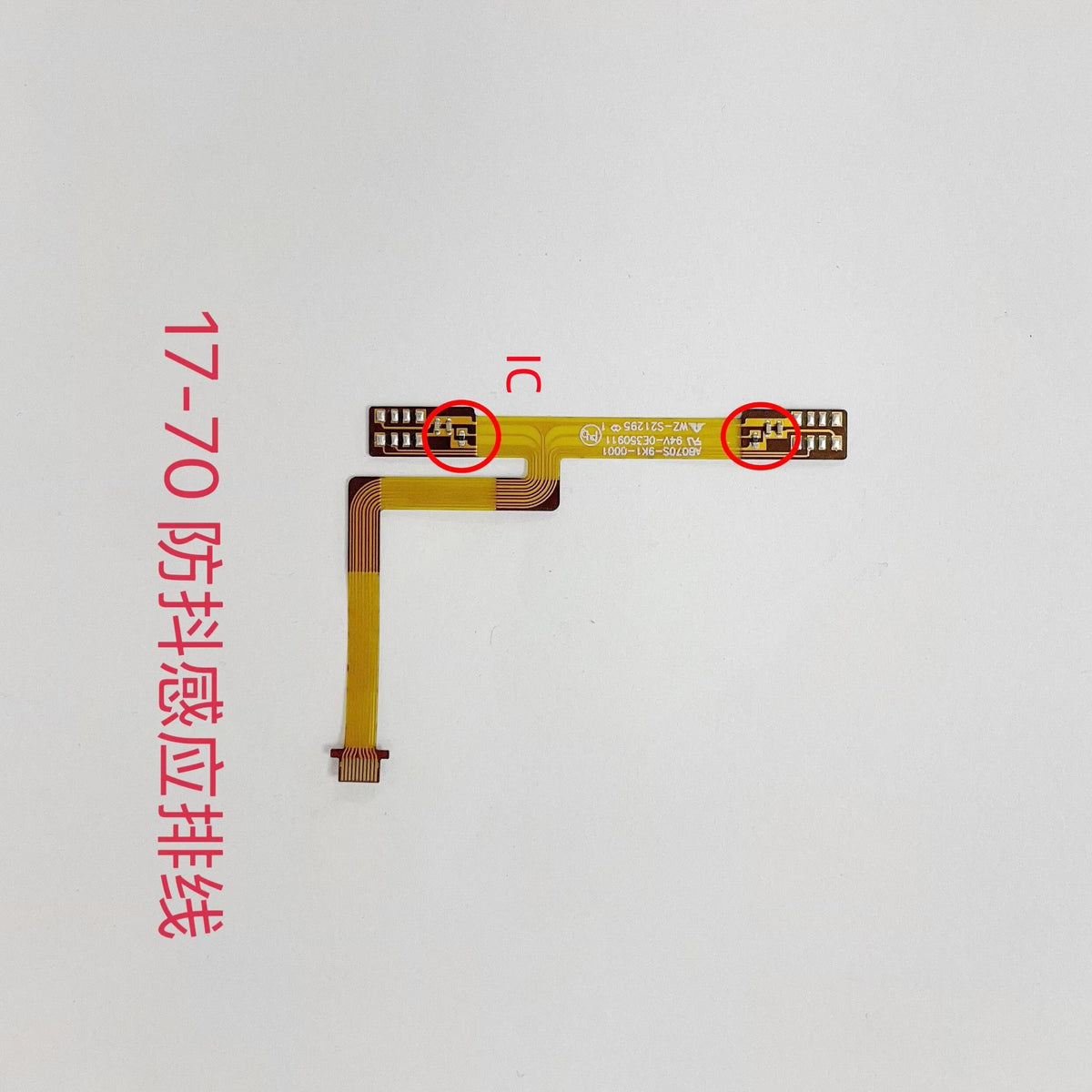 New 17-70 Lens Stabilizer Sensor Flex Cable for Tamron 17-70mm B070 Lens Flex Cable Repair Parts Digital Camera repair parts