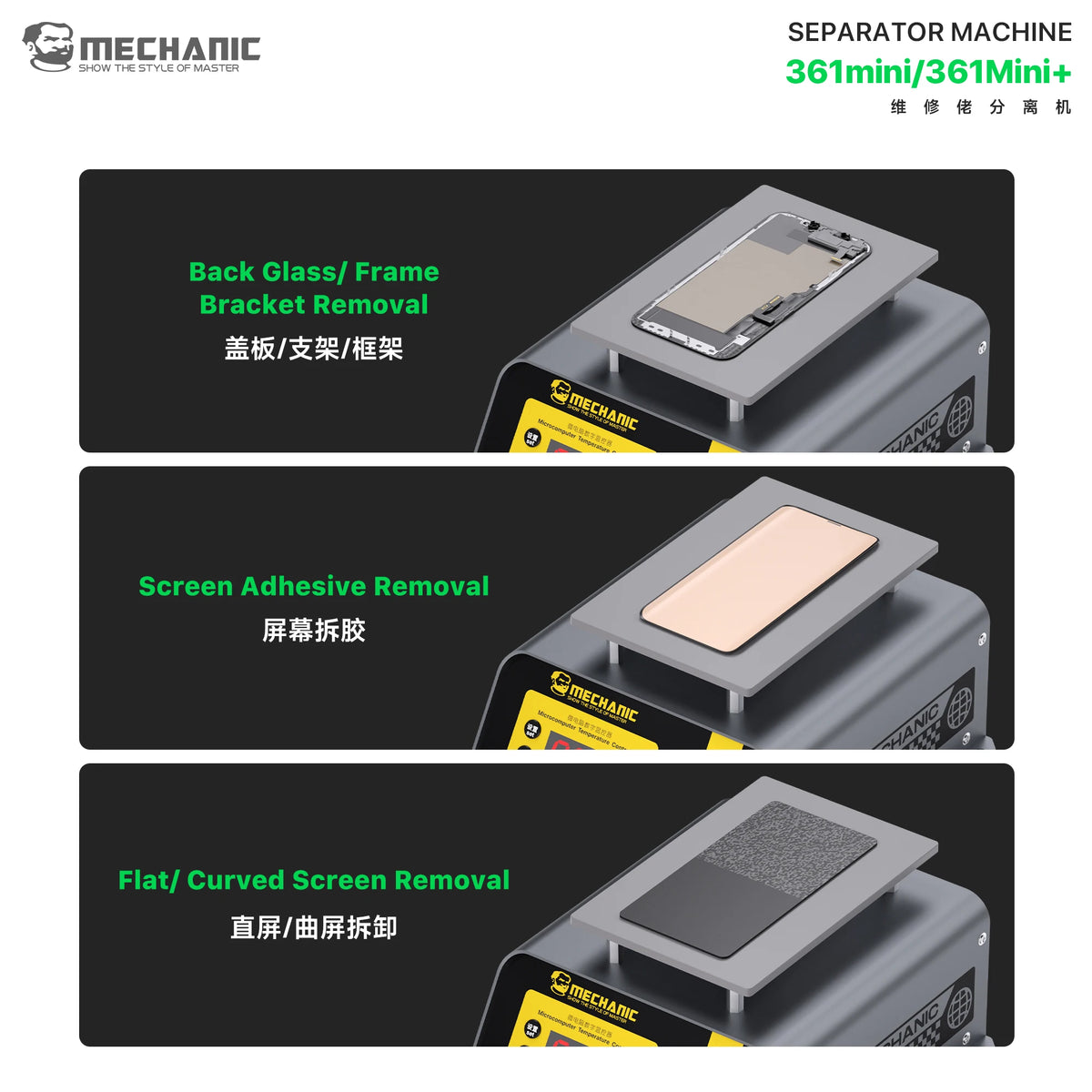 MECHANIC 361mini/361Mini+ Separation Machine Vacuum Adsorption Screen Removal Stability Four Speed Temperature Control Professional Repair Tools