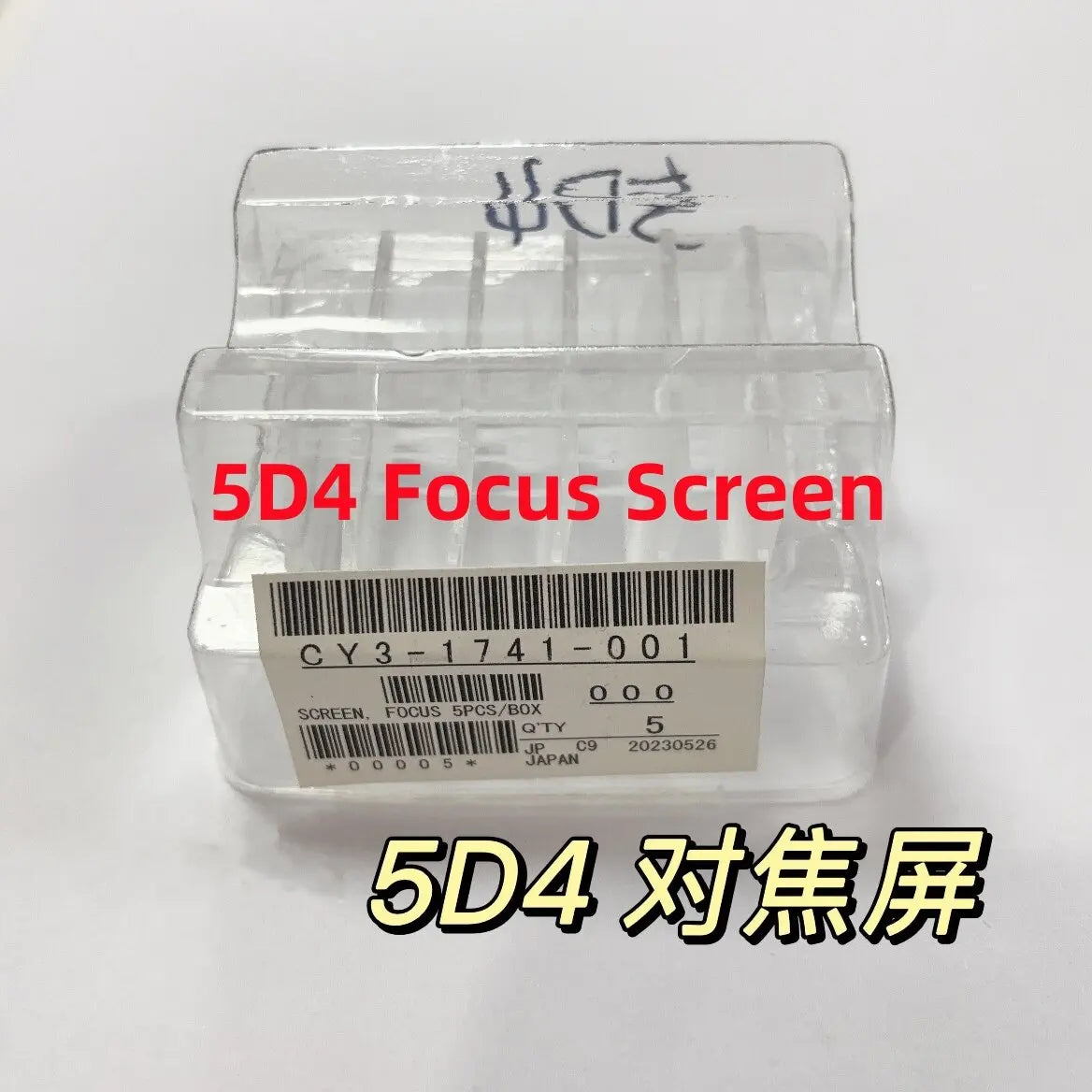 New Focus Screen LCD for Canon 5D4 5D Mark iv 5Div Mirror Box Focus Screen Replacement Part  Digital Camera repair parts