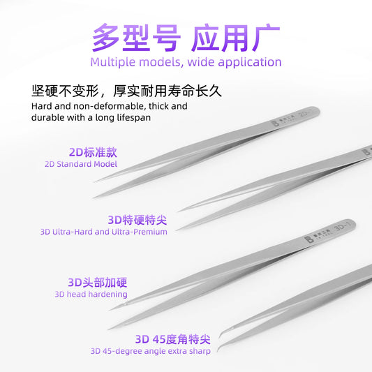 LB TOOL Alloy Tweezers Corrosion-resistant Stainless Steel Tweezers for Mobile Phone Repair Mainboard Flying Wires Repair Tools Professional Repair Tools