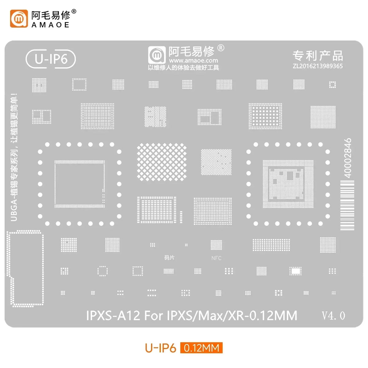 QIANLI MEGA-IDEA Black BGA Reballing Stencil Multifunction Universal Net for iPhone 6-17 Pro Max Planting Tin Steel Mesh Tools Professional Repair Tools