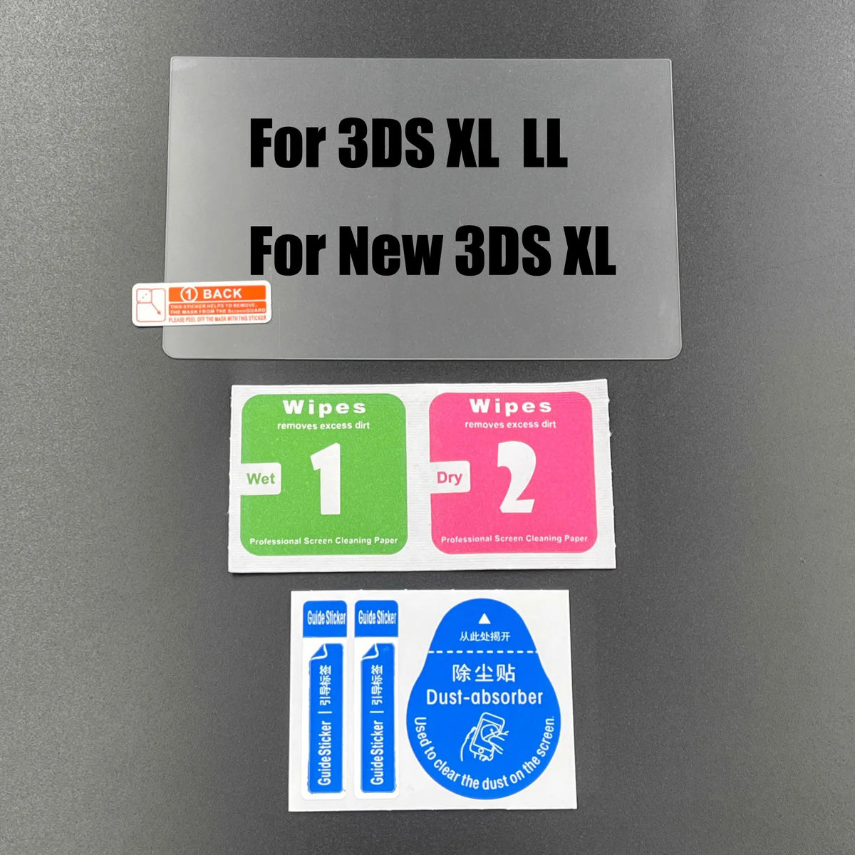 Tempered Glass Screen Protector Flim For 3DS XL LL New 3DSXL 3DSLL Game Console Glass Protective Film Game console repair parts