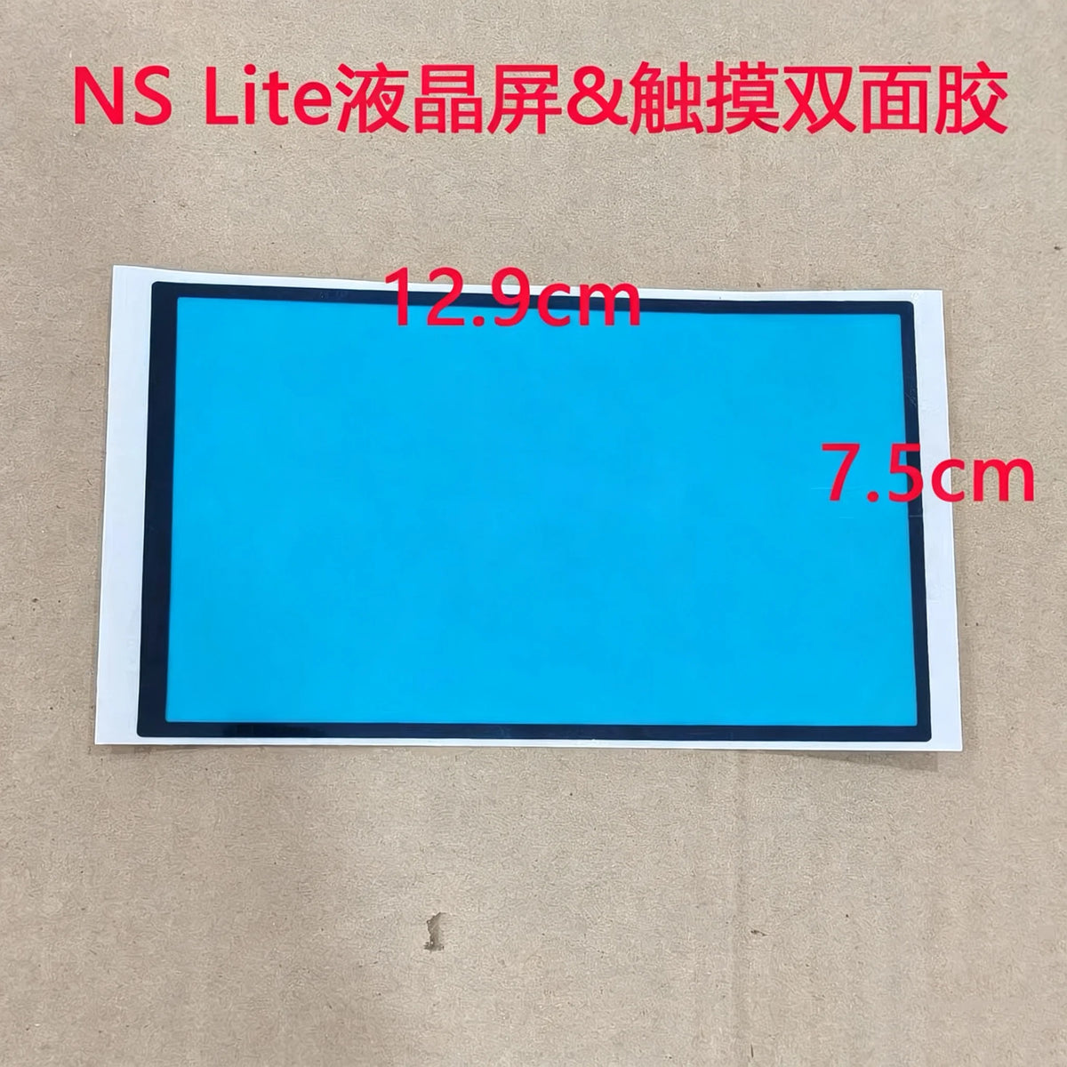 1-10PCS For NS2 Switch OLED Console Housing LCD Screen & Touch Dust-Proof Sponge Double-Sided Adhesive Sticker For Switch 2 Lite  Game console repair parts