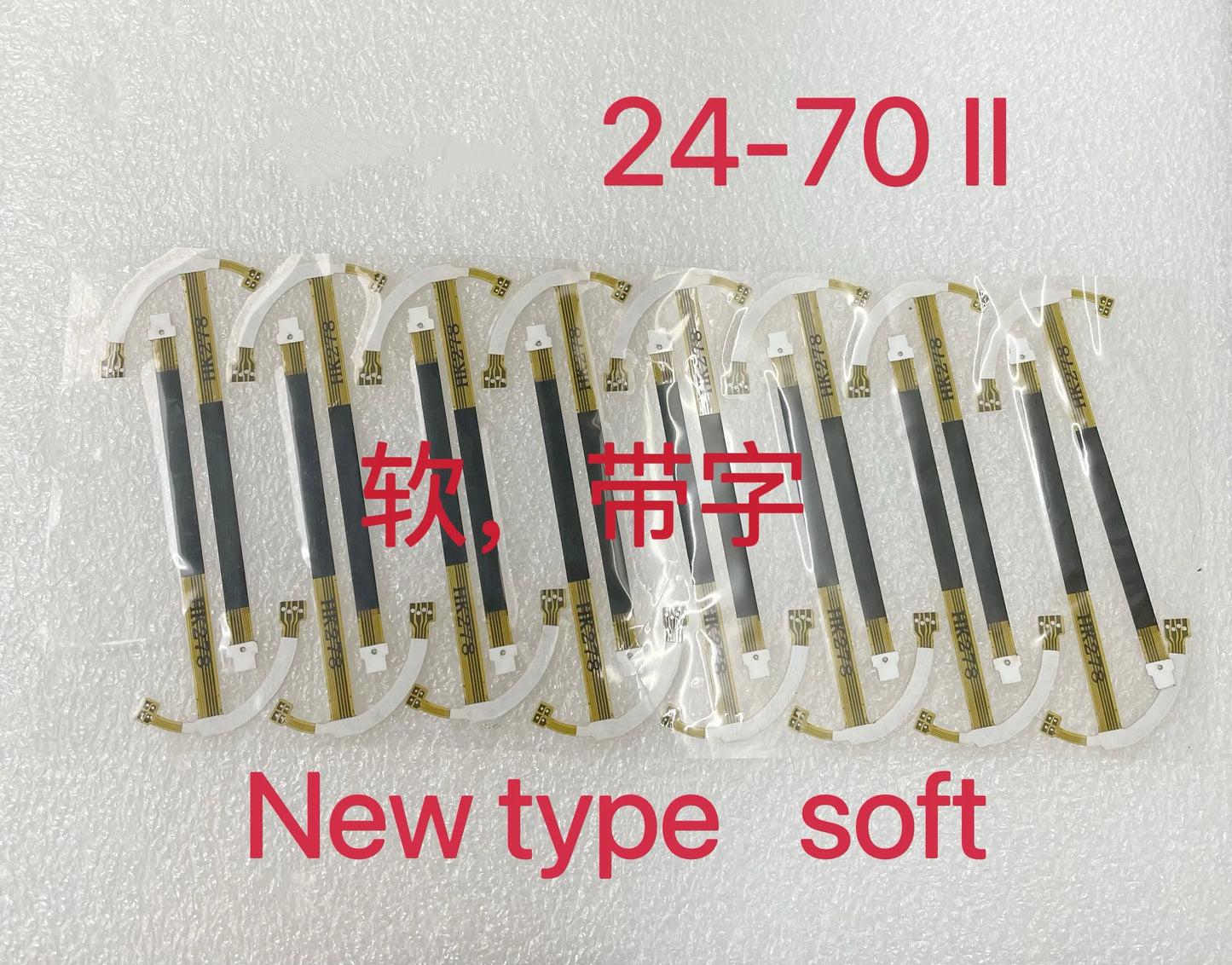 New Soft aperture flex cable  for Canon 24-70mm F2.8 II USM repair parts Digital Camera repair parts