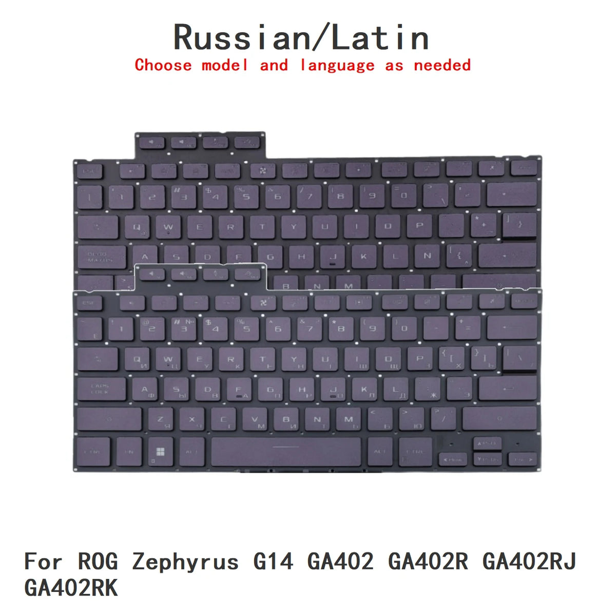 New Russian Latin Language  RGB Keyboard For ASUS ROG Zephyrus G14 GA402 GA402R GA402RJ GA402RK Notebook PC Replacement Keyboard ASUS laptop repair parts
