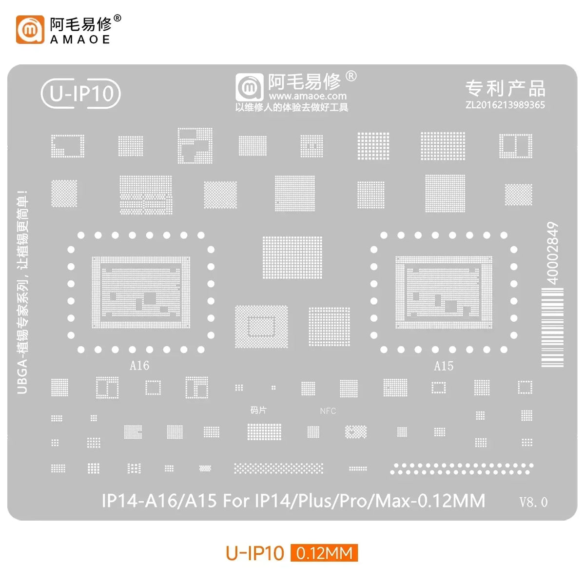 QIANLI MEGA-IDEA Black BGA Reballing Stencil Multifunction Universal Net for iPhone 6-17 Pro Max Planting Tin Steel Mesh Tools Professional Repair Tools