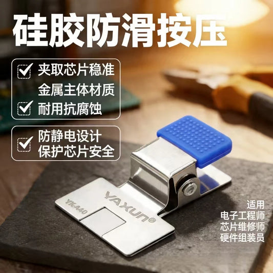 YAXUN YX-A40 Flex Clip Mobile Phone Repair IC Chip Fixing Clip Anti Static Magnetic Metal Clip Professional Phone Repair Tool Professional Repair Tools