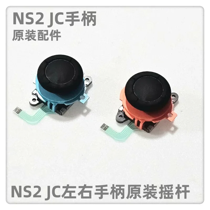 10pcs/lot Original New for Switch 2 NS2 Game Pad Joy pad controller 3D Analog Joystick Button Stick Thumbstick Replacement  Game console repair parts