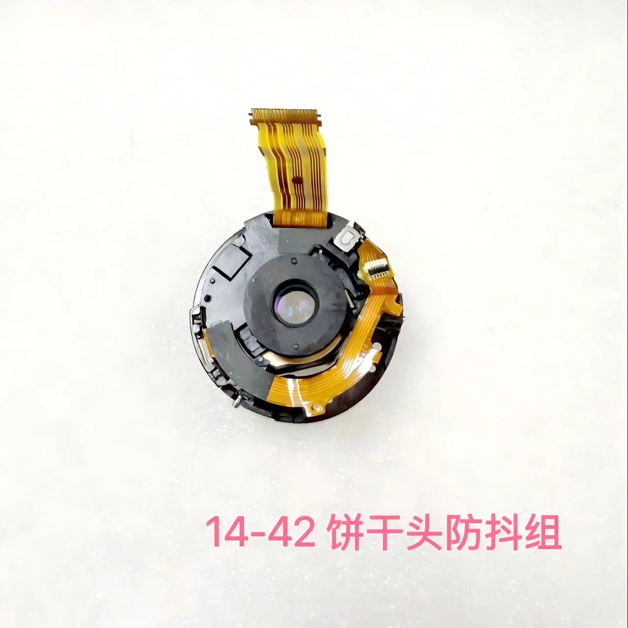 Original Lens 14-42 Stabilizer Unit for Olympus 14-42 Stabilizer Group Repair Part  Digital Camera repair parts