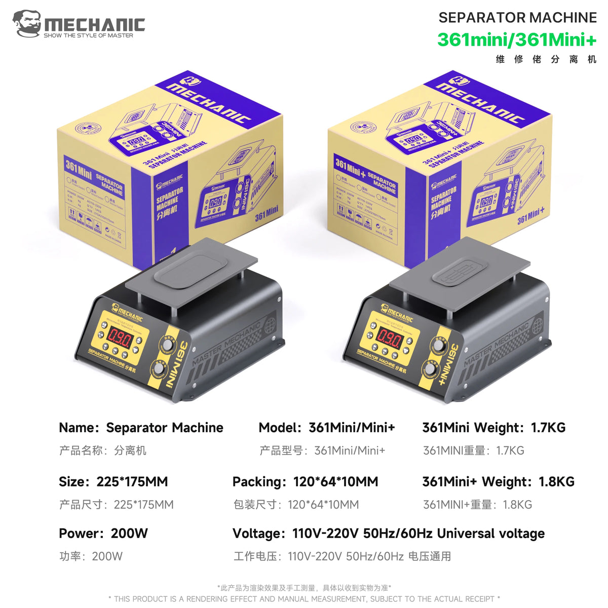 MECHANIC 361mini/361Mini+ Separation Machine Vacuum Adsorption Screen Removal Stability Four Speed Temperature Control Professional Repair Tools