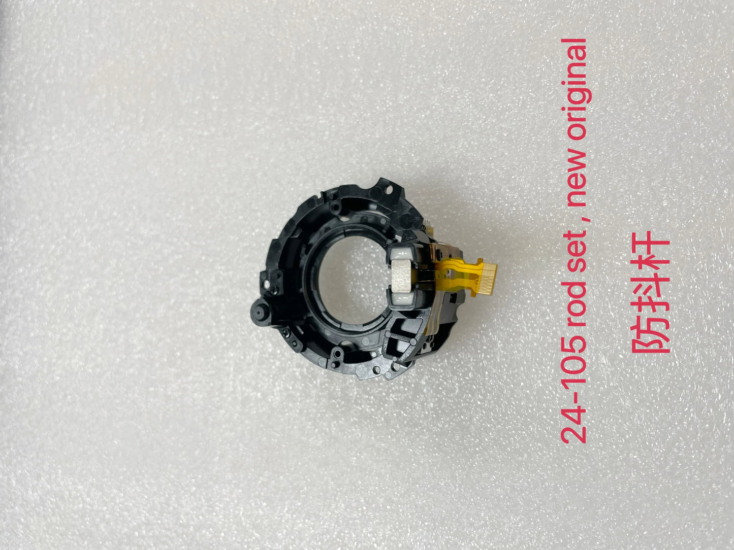 New  focus set  Sony FE4/24-105 G OSS lens focus motor group  Digital Camera repair parts