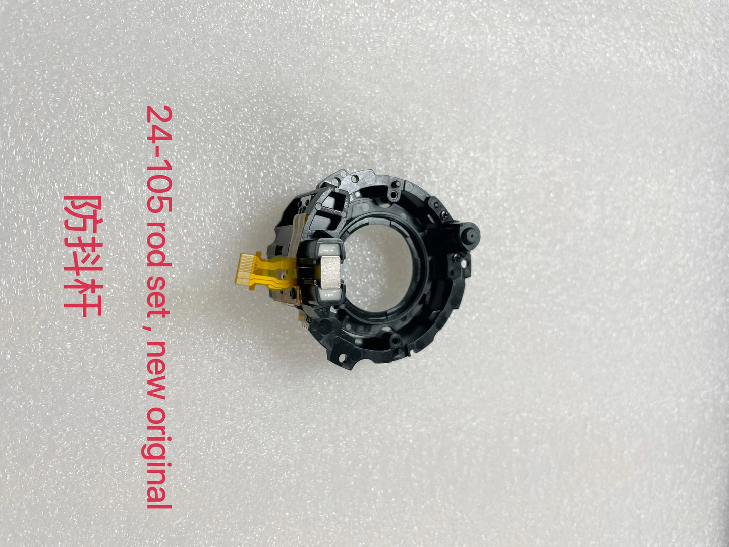 New  focus set  Sony FE4/24-105 G OSS lens focus motor group  Digital Camera repair parts