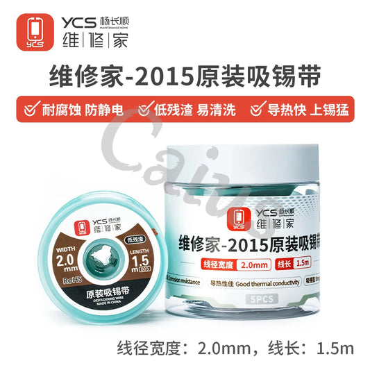 YCS 2mm 2015 Desoldering Braid Solder Remover Wick BGA Soldering Wire Tin Lead Cord Flux Absorption Line Braid Tape 1.5M tools Professional Repair Tools