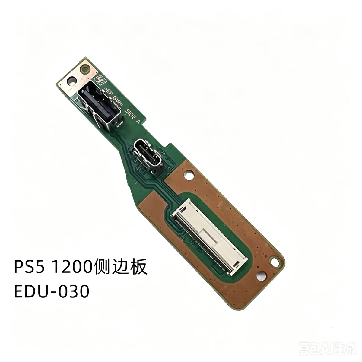 1PCS USB Type-C/Type-A Side Board EDU-010 EDU-020 EDU-030 EDF-040 VSF-010 For PS5 1000/1100/1200/Slim/PRO Console Game console repair parts