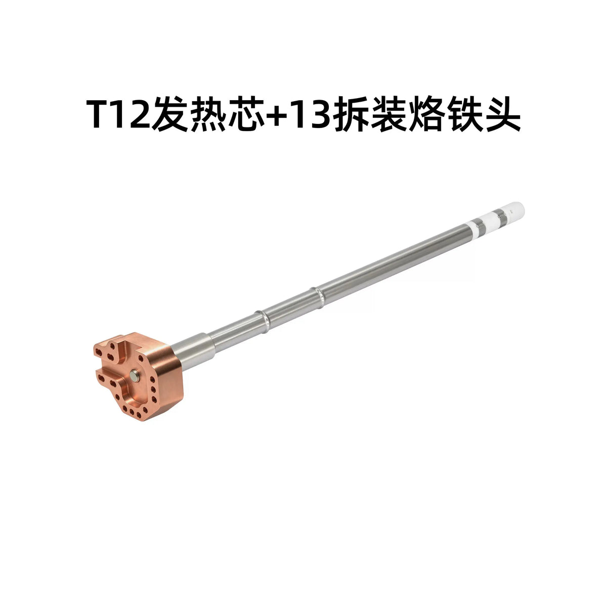 1/2PCS T12 Heating Core 13mm Joystick Removal Soldering Iron Tip for PS4 PS5 Xbox Switch PRO Joystick Disassembly Repair Tools  Game console repair parts