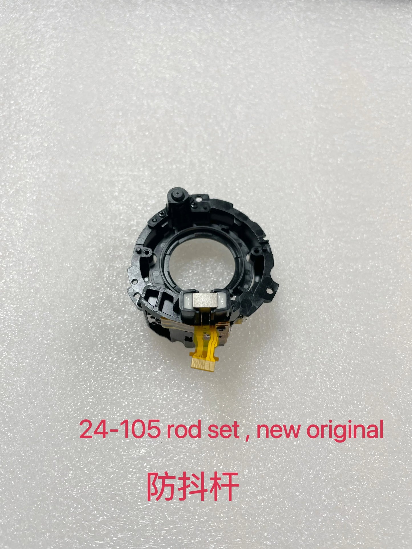 New  focus set  Sony FE4/24-105 G OSS lens focus motor group  Digital Camera repair parts