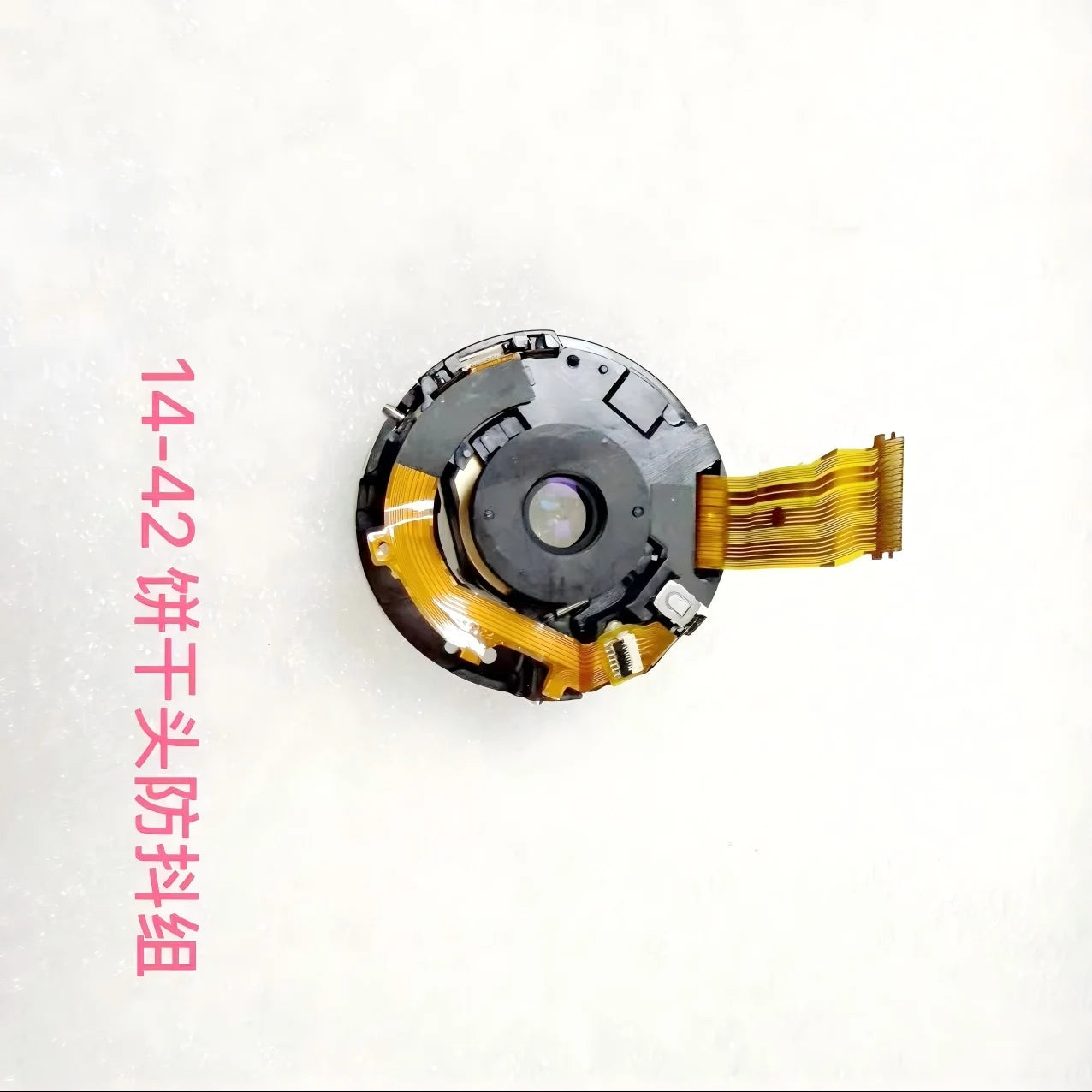 Original Lens 14-42 Stabilizer Unit for Olympus 14-42 Stabilizer Group Repair Part  Digital Camera repair parts