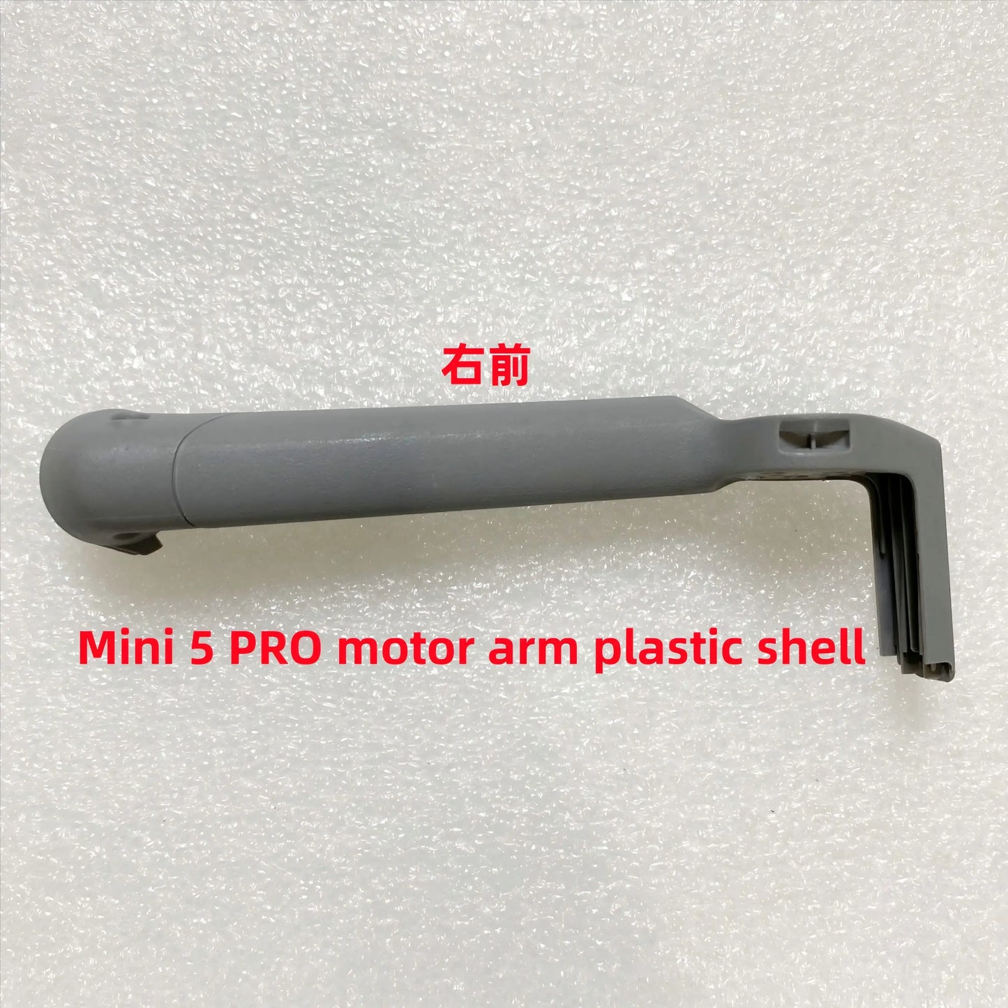 New Mini 5pro Motor Arm Plastic Cover Shell for DJI MINI 5 PRO Front Arm Shell Without Motor Repair Parts DJI repair parts