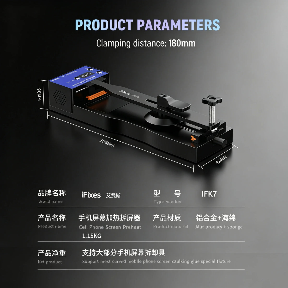 Phone LCD Separator Machine iFixes iFK7 Preheat Suction Cup Puller Heating Disassembly Tool for Mobile Screen Repair Professional Repair Tools