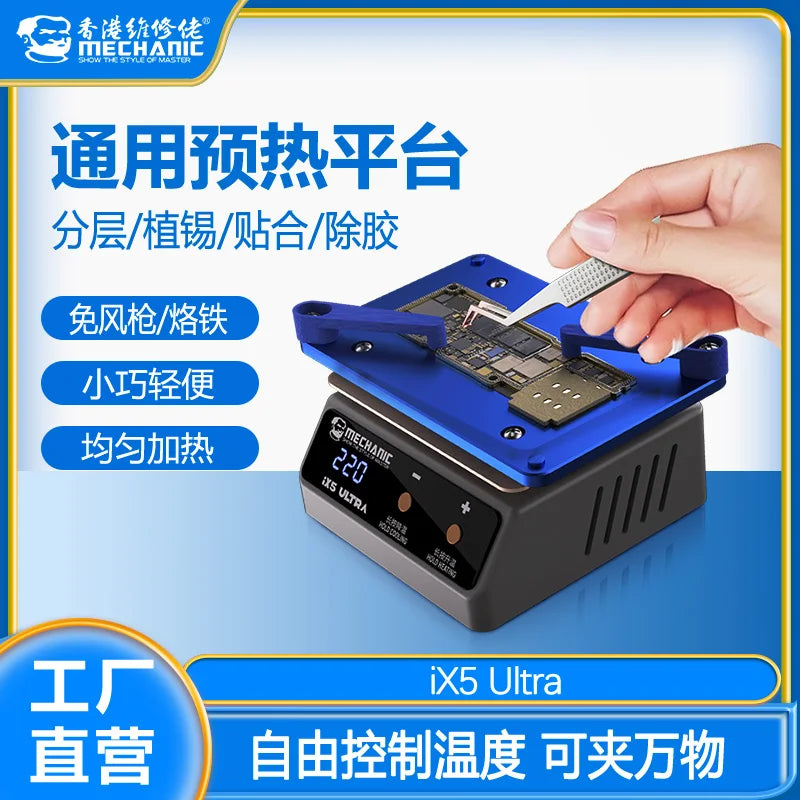 MECHANIC IX5 Ultra Preheating Station Layered Preheater Platform Thermostatic for Android/IPhoneX-16Pro Max Motherboard Repair Professional Repair Tools