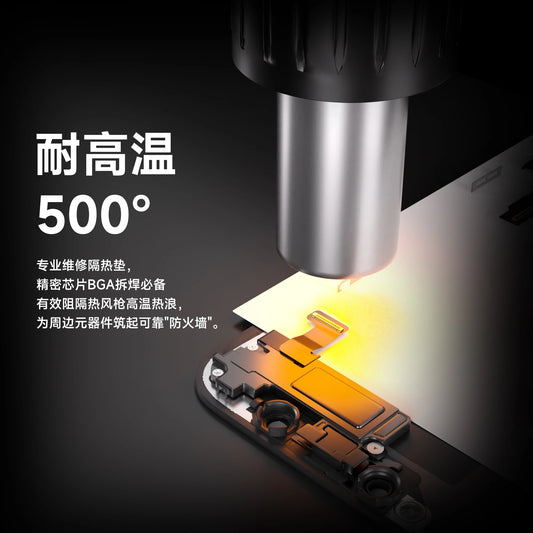 DUSTY ROW-10 Phone Repair Heat Insulation Mat Suitable for Screen IC Disassembly and Soldering Professional Repair Tools
